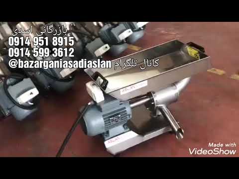 دستگاه آب گوجه گیری خانگی ربگیری خانگی گوجه صاف کن رب گوجه گیری قیمت دستگاه آب گوجه گیری خانگی