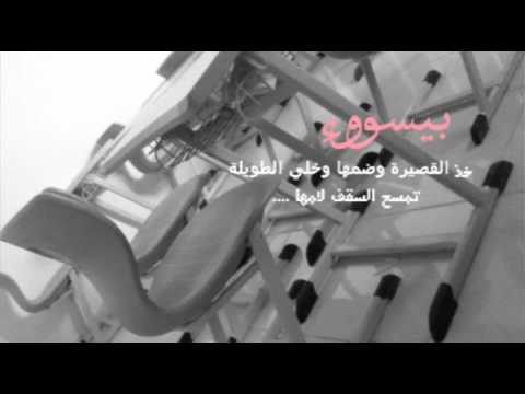 اغاني عرقية حرامات حرامات 2016