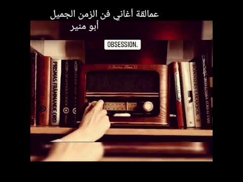 أم كلثوم ودارت الأيام حفلة رائعة