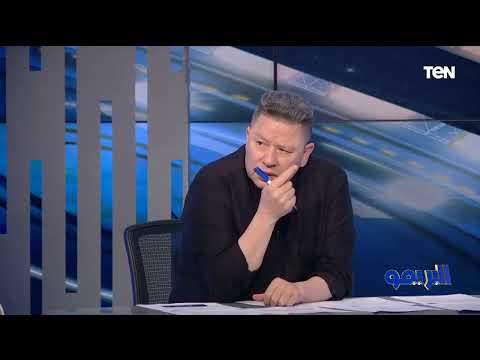 محمود أبو الدهب عن تتويج الزمالك كأس مصر أي حد ياخده البريمو