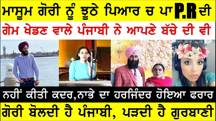 ,        , FAKE CANADA PR , BASSI TALK SHOW