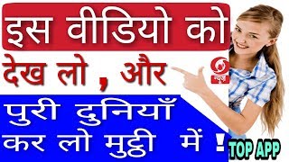 HINDI NEWS AND LIVE TV | BEST NEWSPAPER APP FOR ANDROID , BEST NEWS CHANNEL APP | SPECIAL TECH screenshot 3