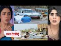 Anupama Full Episode New Promo Anupama Today Episode: अनुपमा मे किसकी होगी मौत 😲