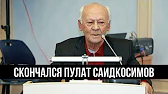 Новости Узбекистана