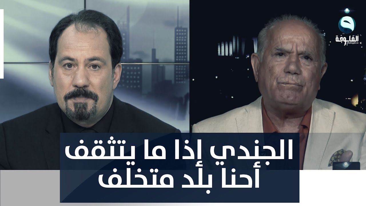 أنور الحمداني يطالب قائد عمليات بغداد بالإعتذار من أ . د كاظم المقدادي ...