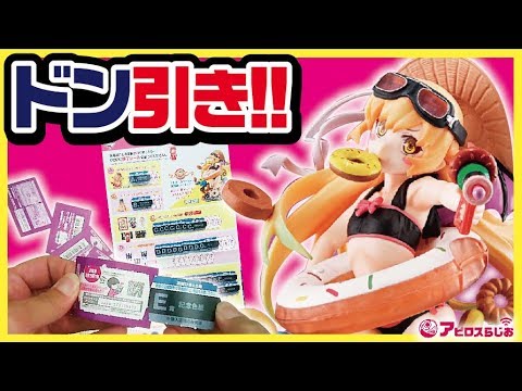 【希少品】忍野忍 一番くじ A賞 フィギュア 化物語 傷物語 西尾維新 Amazon.co.jp: 物語シリーズ 一番くじ A賞 忍野忍 フィギュア