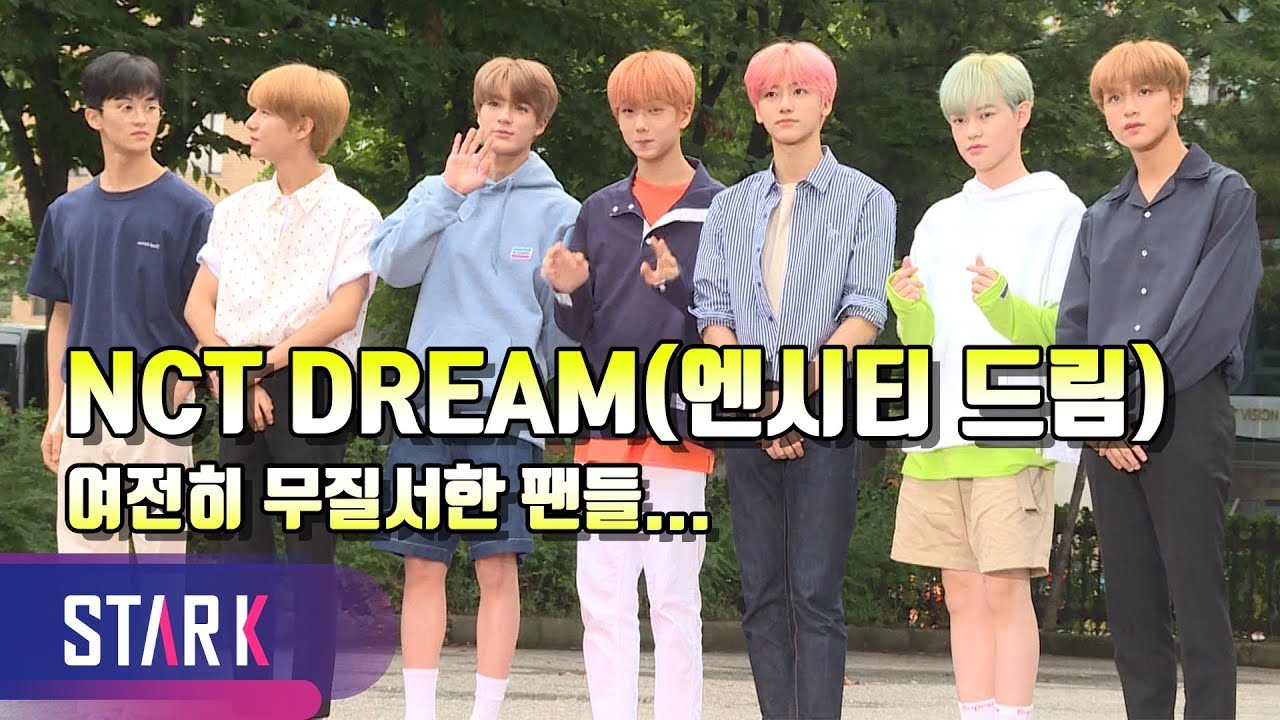 엔시티 드림, 잘생긴 만큼 팬들도 성숙해 지길 (NCT DREAM 'MusicBank')