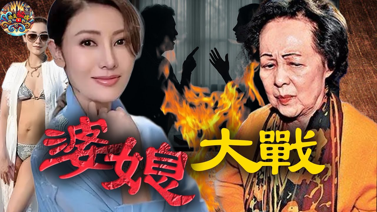 傳說中專為李嘉欣量身打造嘅「八大家規」細節首次曝光！李嘉欣當年喺婆婆手上有幾憋屈？婆婆死後，佢點解即刻着比基尼示威？【港星秘檔】