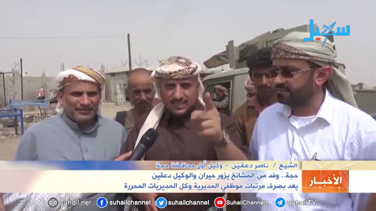 حجة.. وفد من المشائخ يزور حيران والوكيل دعقين  يعد بصرف مرتبات موظفي المديرية