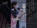 7/4 防衛省と住友商事、日本エヤークラフトサプライはイスラエルの虐殺ドローンを買うな！防衛省前抗議