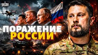 Украина победит Россию! БИЛЕЦКИЙ назвал ГЛАВНОЕ УСЛОВИЕ — слушать всем