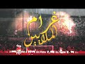 Ghram ElMaleyiin 2019 | غرام الملايين .
