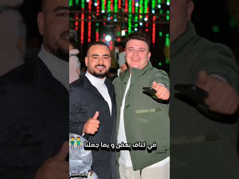 احنا العربان