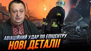 ❗️ Появилось Первое Видео После Прилета! Погибли Работники Гипермаркета! Ягун: У Рф Только Одна Цель