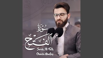 Surah-Al-Fath سورة الفتح -عبيدة موفق