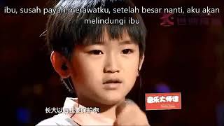 THIEN CE TA ( lirik dan terjemahan)