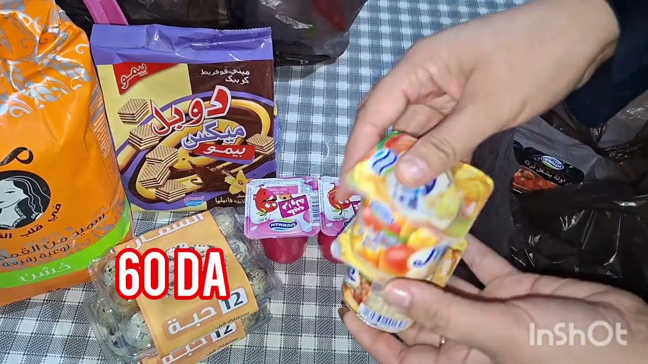 روتين يوم الاحد ، قضيان يومي و مشتريات لناير ، نشاط مع ابني الصغير ، مدولو حقو تاع ناير فالروضة