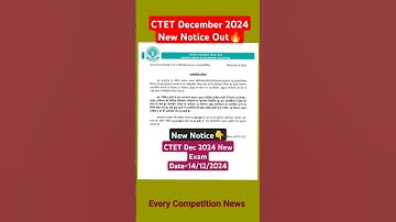 CTET December 2024 New Notice Out🔥|New Exam date🔥|#ctetdecember2024 #ctet #ctetexamdate2024