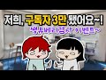JN테크리뷰 채널 3만 구독자 감사 이벤트