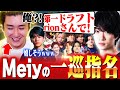元・現プロ混合カスタムでMeiyに選んでもらって感情だだ漏れのrion【VALORANT/ヴァロラント】