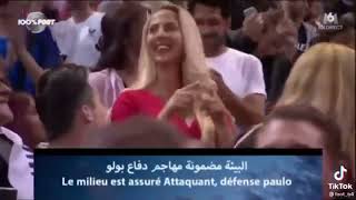 اغنية المنتخب الفرنسي بعد كاس العالم روسيا مترجمة...... أكسر المشية مثل صامويل اومتيتي