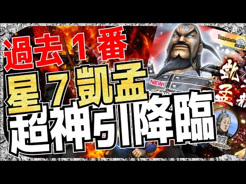 Top 18 がい もう キングダム Kthn