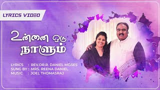 Unnai oru naalum (LEVIAN 2)