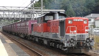 DD51形857号機+コキ7両 山陰迂回貨物下り @宍道駅