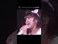不思議な手品のように 1【新田恵利/PANIC Ver.】