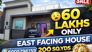 Vizianagaram లో East Facing New House 😱 200 Sq.Yds @ Just 60 Lakhs | Near Sainik School 