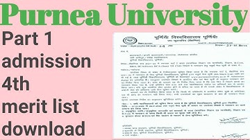 #purnea_university purnea university part 1 admission 4th merit list download