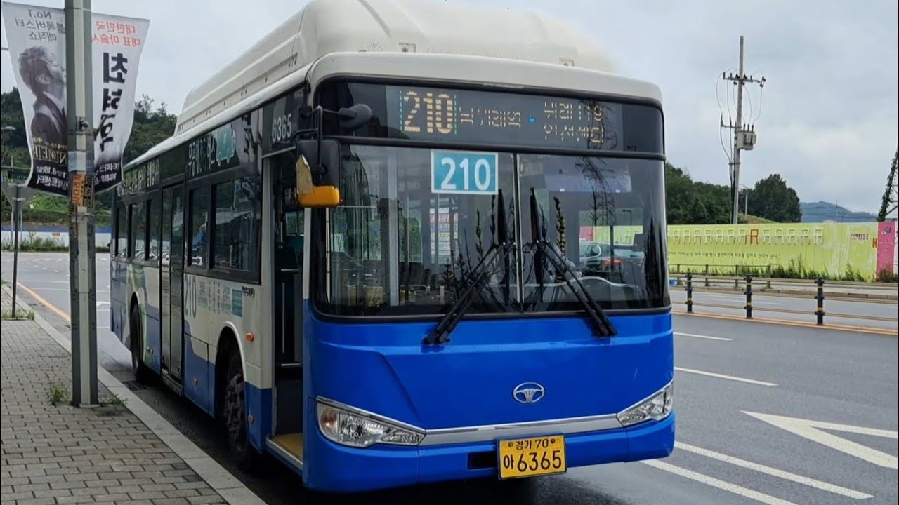 경기 성남 일반버스 210번 버스 탑승영상