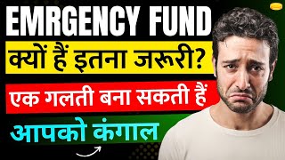 Emergency Fund Explained | Why Emergency Fund is Very Important - Where to Keep Emergency Fund