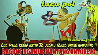 BAGONG NGAMUK ONTOREJO DADI TUMBAL LUCU GAYENG KI DANG SENO NUGROHO