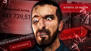 ЭПИДЕМИЯ БРЕЙНРОТА В GARRY'S MOD - Реакция