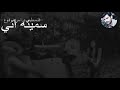 يا يما روح الروح سميته اني اروع حالات واتس اب 2019 فرقة تكات حطو لايك وفعلو الجرس
