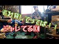 ハブダンパー交換（ただのじゃれ合い動画）スーパーカブ
