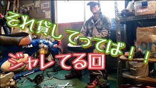ハブダンパー交換（ただのじゃれ合い動画）スーパーカブ