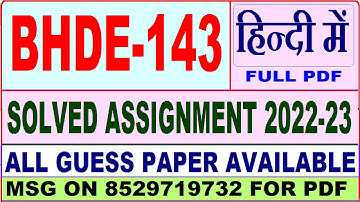 bhde 143 solved assignment 2022-23 / bhde 143 solved assignment in Hindi / ignou bag solved