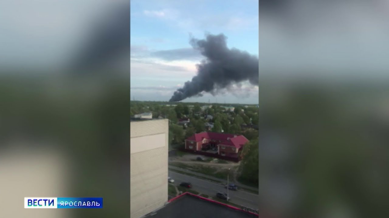Пожар за волгой ярославль Пожар за волгой ярославль
