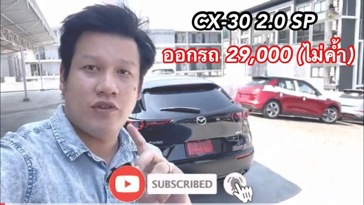 cx-30-2-0-sp-29-000-1-19-id-086-6103929