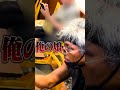 【父親カチコミ】精神障害者で生活保護の刺青スキンヘッドがヤバすぎた...