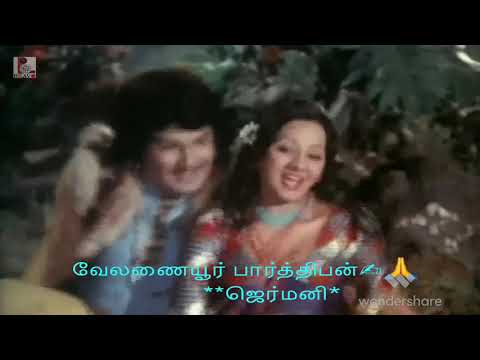 Kadhal Bhodhai Kannil Song Lyrics on YouTube