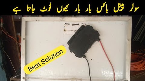 Solar junction box repair |Solar panel repair |Solar box lgane k leye kis cheez ka istemaal karen |