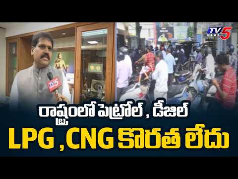 Civil Supplies Commissioner Stephen Ravindra Face to Face Over Petrol & Diesel Shortage | TV5 News - TV5NEWS