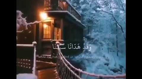 سورة ابراهيم الآية ١٢