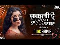 Nakali he tor pyar cg dj song dj rk raipur