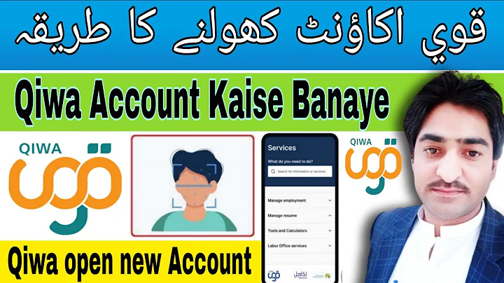 Qiwa account banane ka tarika | Qiwa registration | Qiwa account kaise banaye