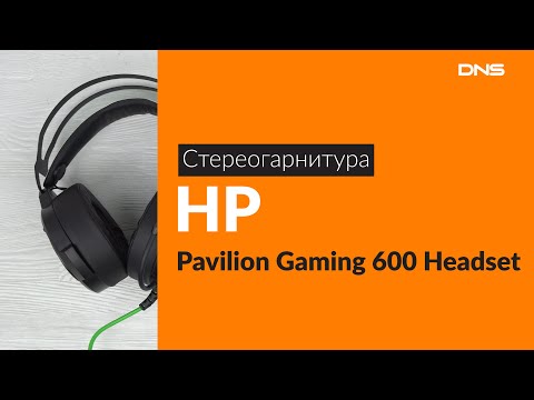 Распаковка стереогарнитуры HP Pavilion Gaming 600 Headset / Unboxing HP Pavilion Gaming 600 Headset