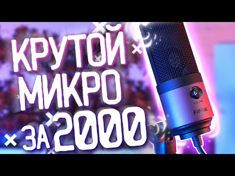 Поясняю за микрофон